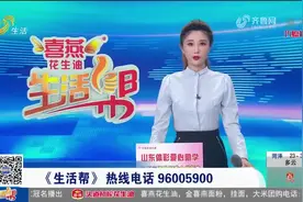 济南：急人！村里停水一个月 找不到原因？图片