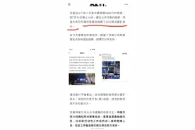 网友质疑鸿星尔克“诈捐”，5000万捐赠物资造假？两公益组织回应图片