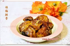 10分钟快手菜话梅排骨，做饭不发愁图片
