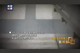 郑州地铁救人医生冲下去时，曾喊“勇敢牛牛 不怕困难”图片