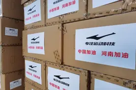 鸿星尔克直播销售破1亿元 董事长发文道谢：受宠若惊 但公司没有“濒临破产”图片