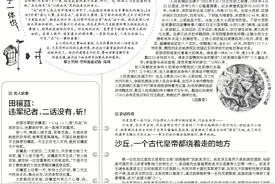 说文解字丨 戎：何意？集攻守于一体也图片