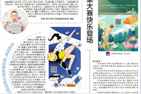 暑假里丨拿起画笔，萌画廊暑假主题绘画征稿啦图片