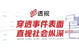 “近视眼贴”暴利链：几毛一片卖到几十元图片