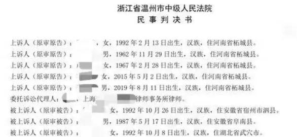 偷看室友洗澡被逮个正着，男子从18楼坠落身亡！家属讨说法