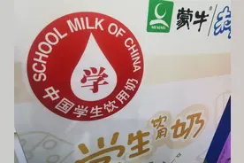 学生奶试点扩容低温品类，300多家乳企迎来新机会？图片