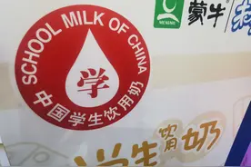 学生奶试点扩容低温品类，300多家乳企迎来新机会？图片