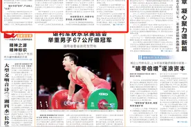 澎湃之势“小巨人”——湖南中小企业高质量发展巡礼图片