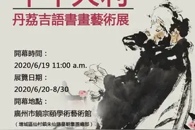 一周观展指南｜领异标新—“扬州八怪”与扬州三百年绘画特展图片