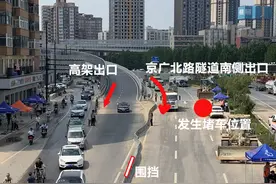 「调查」还原郑州京广隧道被淹没过程：前车怕涉水停车致拥堵瘫痪图片