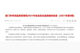 “樱桃小丸子”宝瓶可吸果冻（芒果味）抽检不合格图片