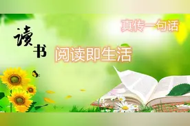扈学秋散文：致六叔的一封信图片