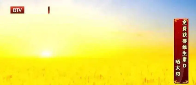 菌菇被列为入“人类最佳饮食结构”，增肌、抗癌、护心脑！这样吃，让你吃出好体魄