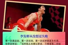 东京奥运故事｜施廷懋的奖牌为啥用筐装？图片