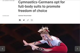 德国女子体操运动员穿全身体操服参赛图片