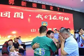 对话丨“失孤”郭刚堂团圆后续：孩子决定留在养父母身边，我支持图片