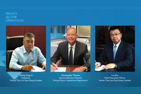 获亚开行5000万美元贷款，河南天伦燃气发力最后一公里燃气配送图片