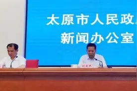 2021年上半年太原市GDP增长11.8%图片