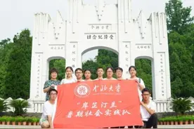 中北大学“岸芷汀兰”暑期实践团行走美丽芷江图片