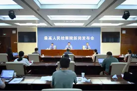 最高检答南都问：完善类案监督机制，有效治理同案异判图片