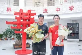 厉害！湖北两高中生夺国际数学物理奥赛金牌图片