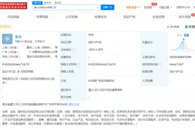 美团关联公司在遵义成立新公司图片
