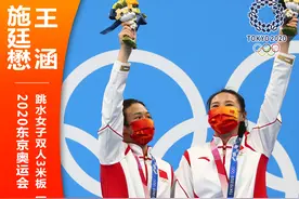 贴满了胶布的30岁老将，奥运延期一年让施廷懋崩溃图片
