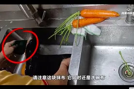 消费者报告｜老鼠啃过的芝麻酱继续用，洗菜池刷鞋，杨国福麻辣烫的底线在哪？图片