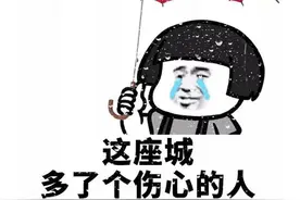 成都今日天气“凌乱”！中央气象台再发预警，这些地方有大到暴雨图片