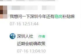 今年还有稳岗补贴吗？需要申请吗？这个政策都说明白了！图片
