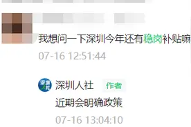 今年还有稳岗补贴吗？需要申请吗？这个政策都说明白了！图片