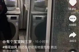 苏州一居民家落地窗险被台风吹走，众人现场死死拉住窗户把手，消防赶来将其固定住图片