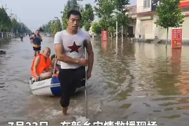 感动！河南“独腿”小伙抗洪一线疏散群众，水中来回十几趟救援图片