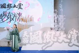 天猫国风大赏汉服盛典，国潮出圈李佳琦带货近5000万图片