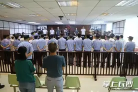 炒股大师带你飞？湖南一男子被骗走700多万图片