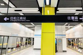 地铁9号线恢复正常运营图片