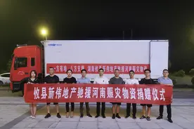出发！攸县捐赠超十万物资驰援河南图片