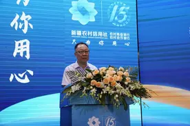 新疆维吾尔自治区联社召开成立15周年庆祝大会 暨2021年年中工作会议图片