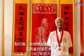 85岁老党员刘纪甫：坚守匠心不忘初心 让传统手艺“活”起来图片