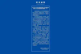 联合组建小牛资本专案资产处置组，南山警方敦促借款人及时还款图片