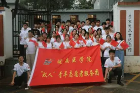 皖南医学院“蚁人”志愿服务团赴南陵县开展“三下乡”活动图片