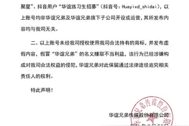 假假假假假！华谊兄弟否认公开招募练习生图片