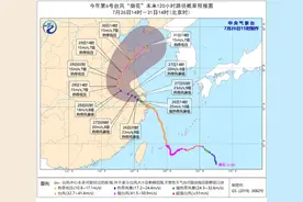 受台风“烟花”影响，今夜起山东东南有降水，28～30日迎暴雨图片