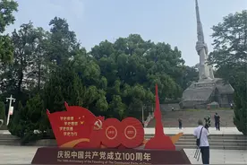 广州连续3年提高烈士遗属抚恤金图片