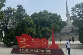 广州连续3年提高烈士遗属抚恤金图片