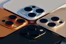 重大进步！传iPhone 13系列支持25W快充 全系都支持图片