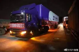 大额转账系统关闭，辽宁一企业转账100次共1亿元援助河南图片