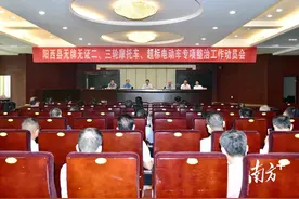 阳西县动员部署无牌无证摩托车和超标电动车专项整治工作图片