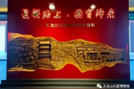 太原这里全面开放图片