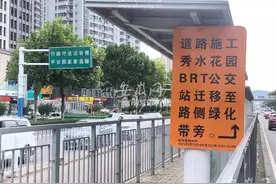 合肥望江西路上多个快速公交站台为何停用或拆除？部门回复图片